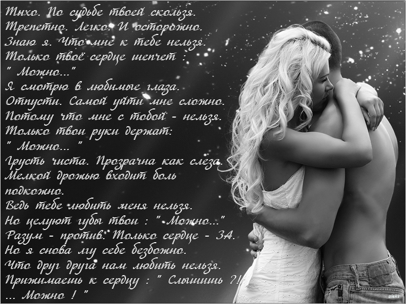 Фото Про Любовь Скачать Бесплатно